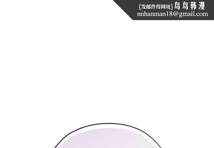 大企业里的小秘密第46話