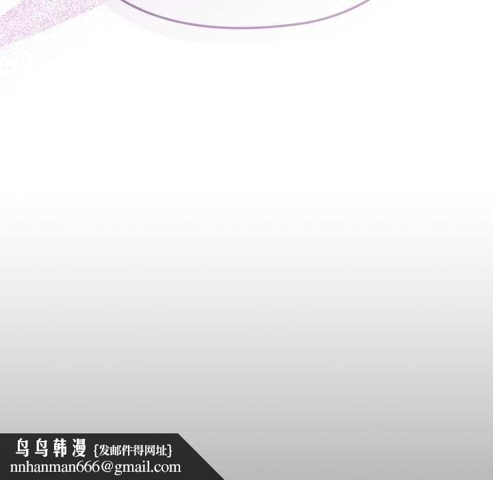 大企业里的小秘密第46話