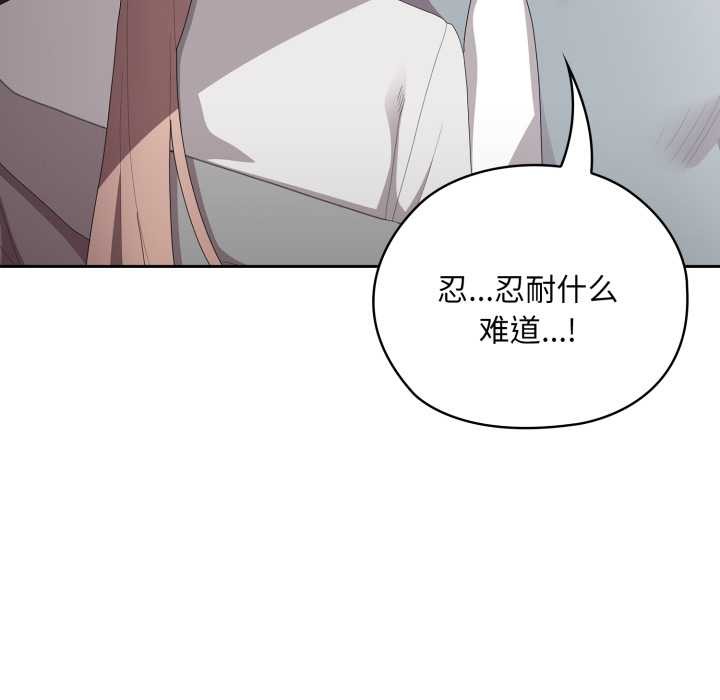 大企业里的小秘密第46話