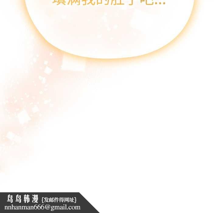 大企业里的小秘密第46話