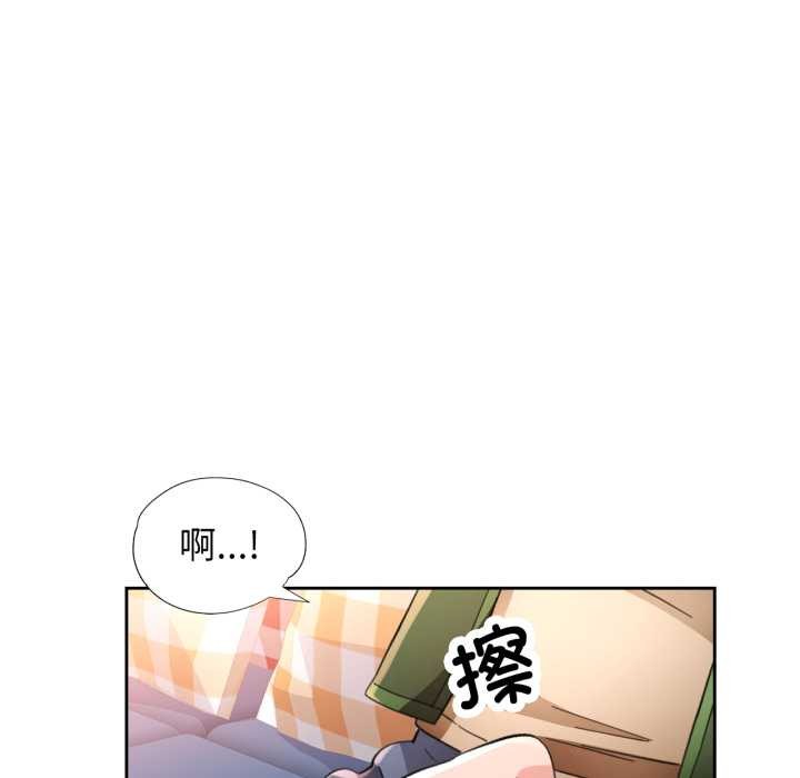 脱轨关系第63話