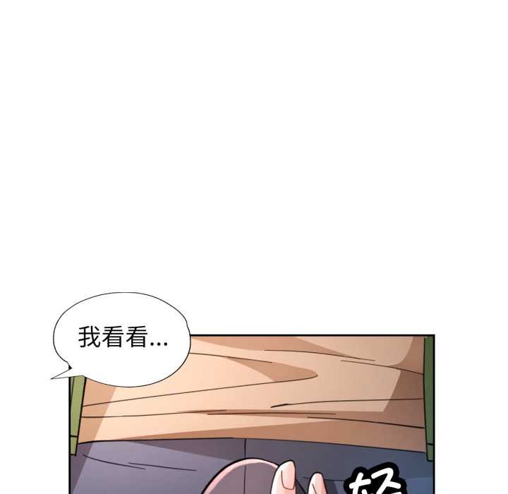 脱轨关系第63話