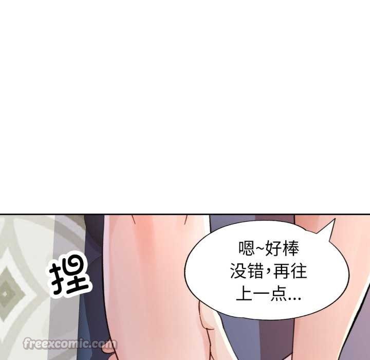 脱轨关系第63話