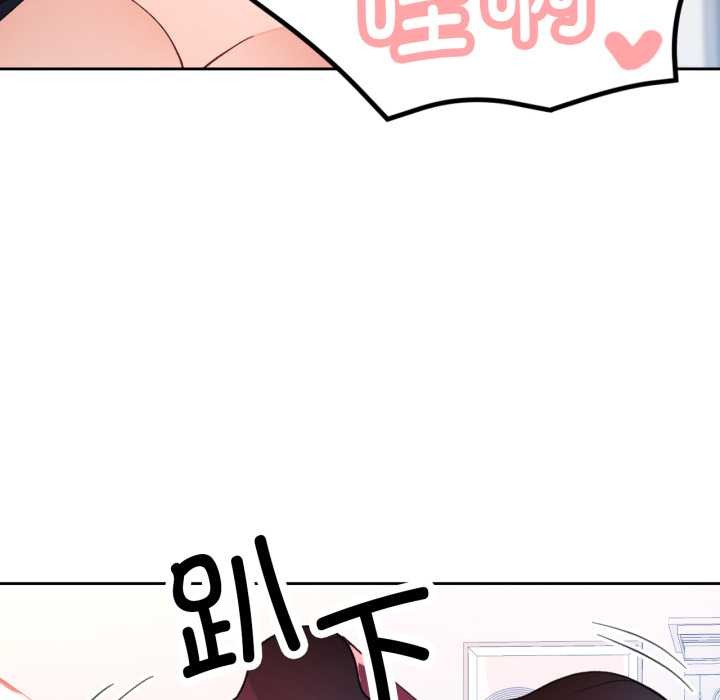 脱轨关系第63話