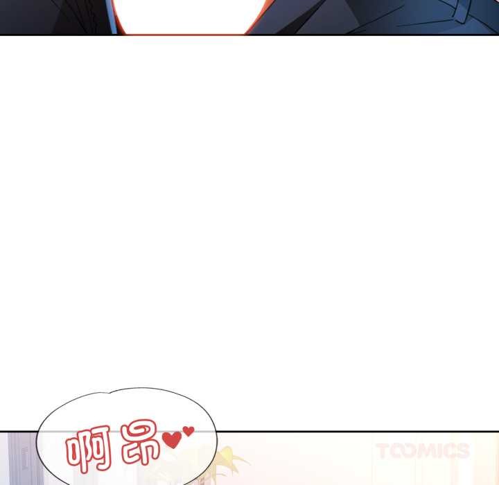 脱轨关系第63話