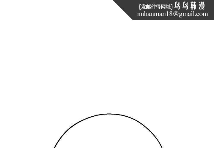重生之长枪无敌第65話