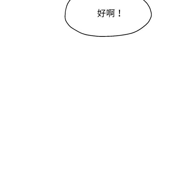 重生之长枪无敌第65話