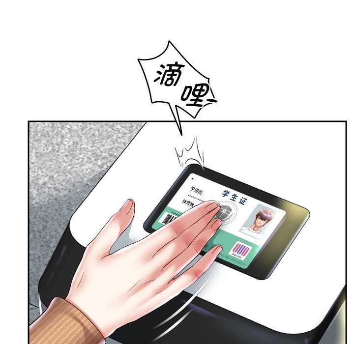 重生之长枪无敌第65話