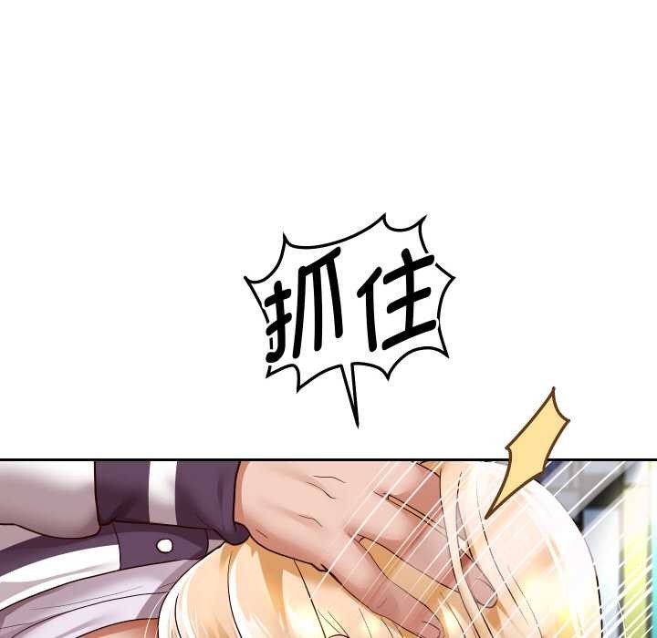 重生之长枪无敌第65話