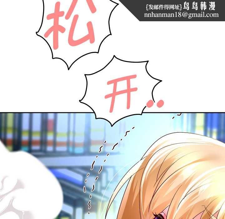 重生之长枪无敌第65話