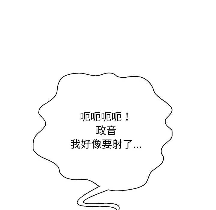 重生之长枪无敌第65話