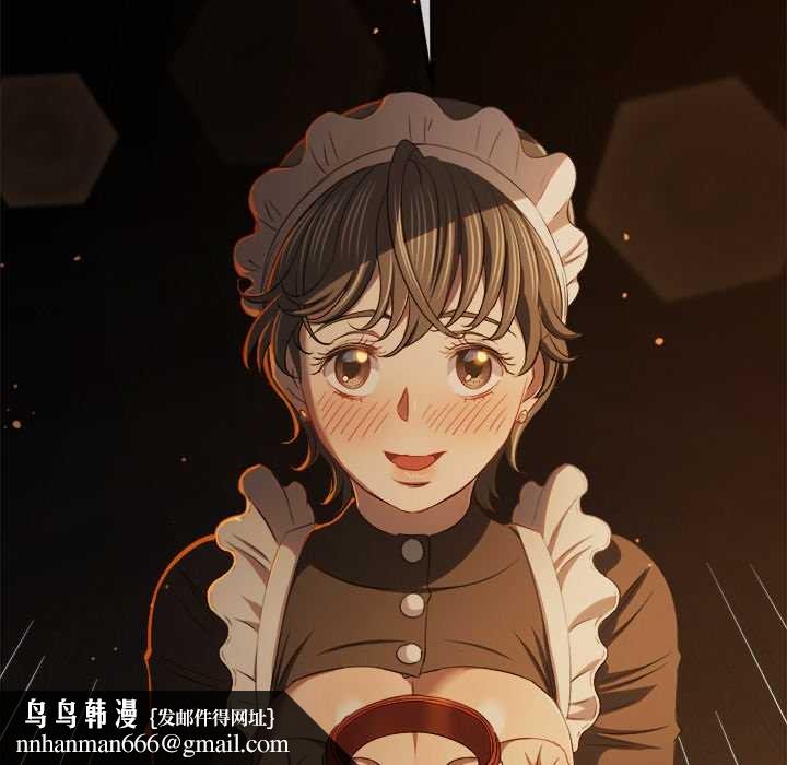 难缠小恶女第263話