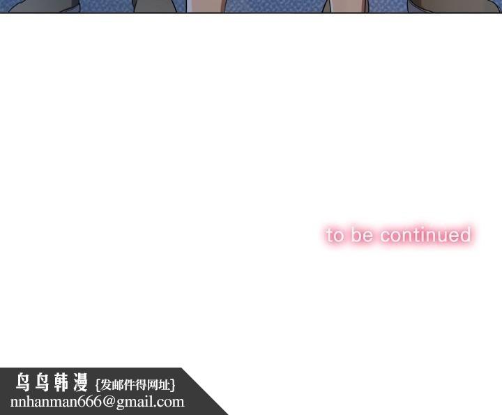 难缠小恶女第263話