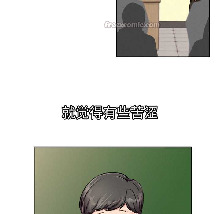 屋檐下的光第84話