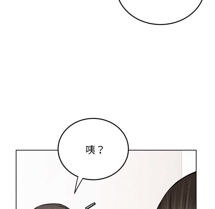 屋檐下的光第84話
