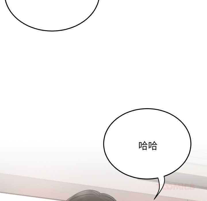屋檐下的光第84話