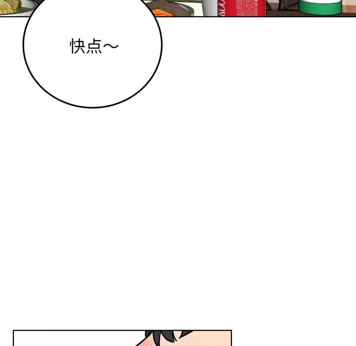 屋檐下的光第84話