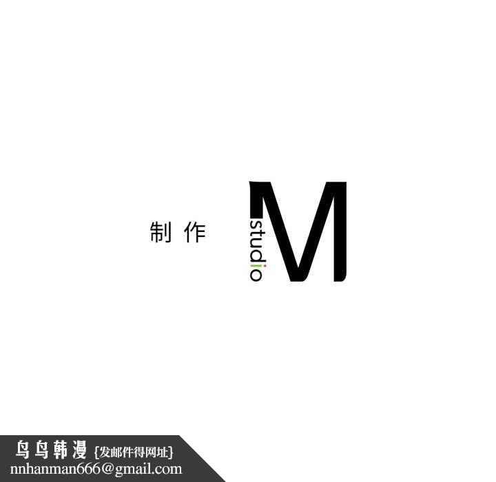 屋檐下的光第84話