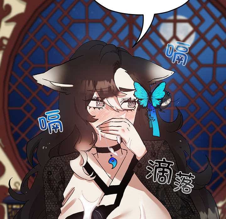 毛娘子传第4話