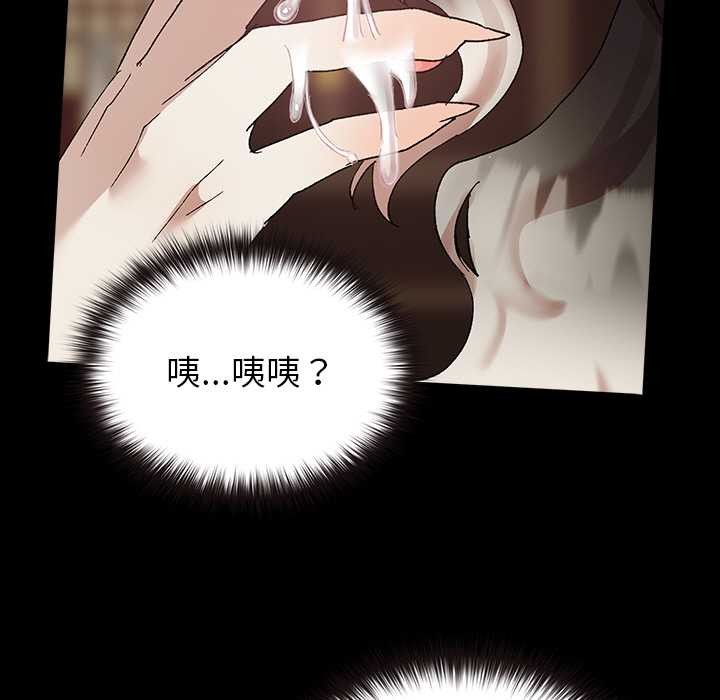 毛娘子传第4話