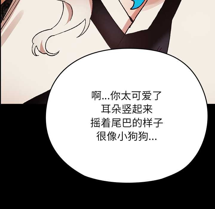 毛娘子传第4話