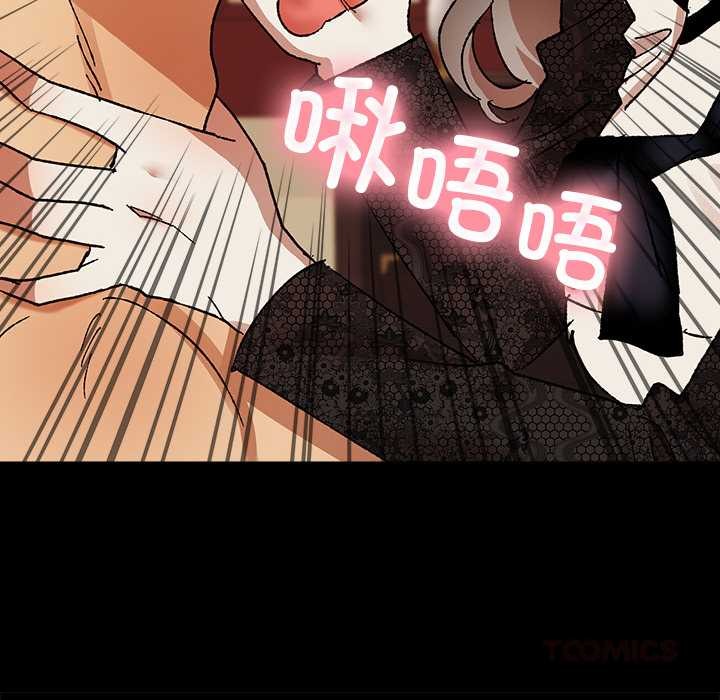 毛娘子传第4話