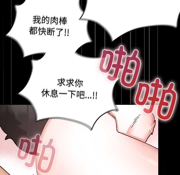 毛娘子传第4話