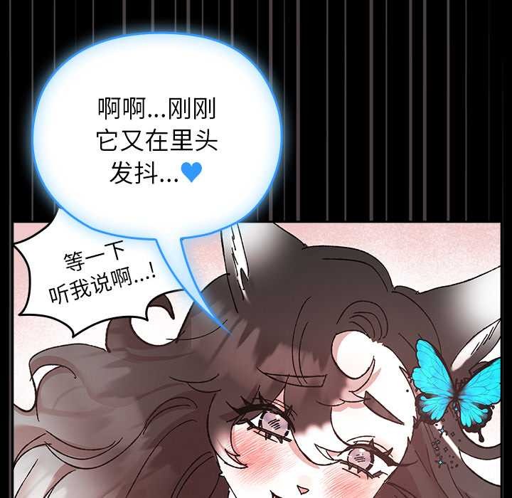 毛娘子传第4話