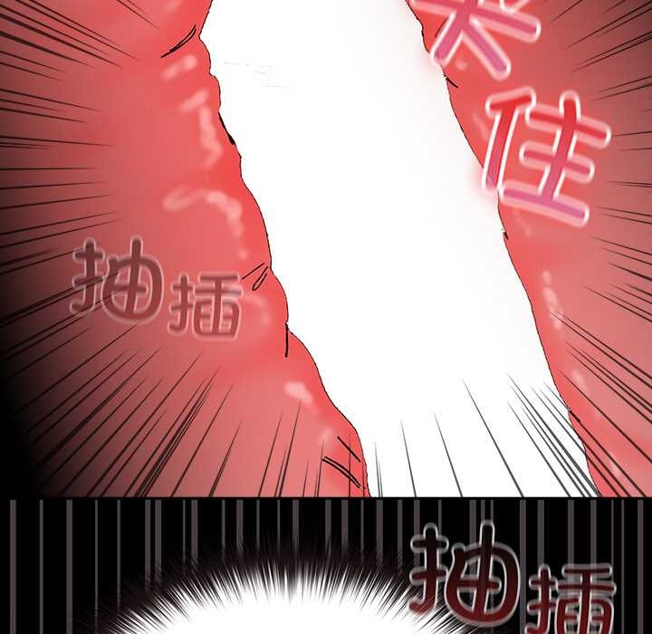 毛娘子传第4話