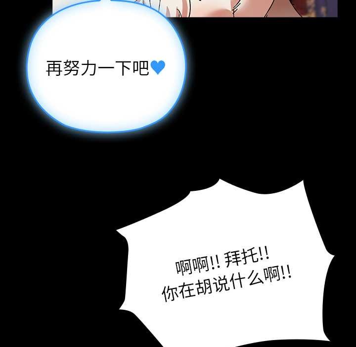 毛娘子传第4話