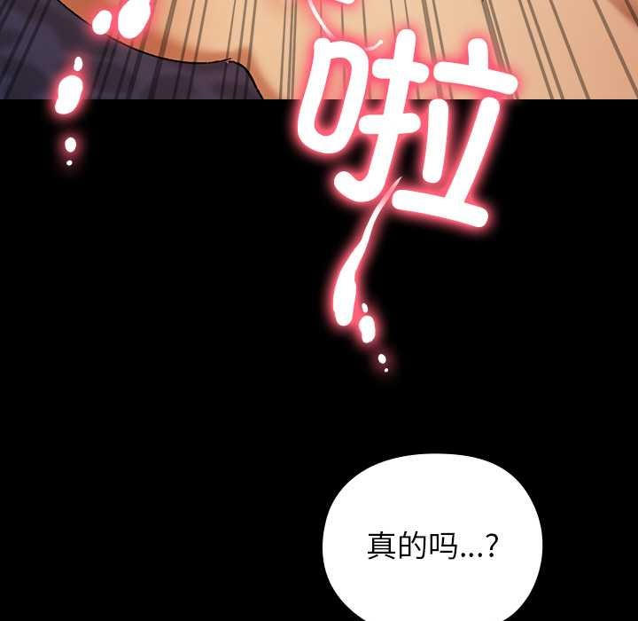 毛娘子传第4話