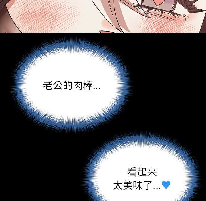 毛娘子传第4話