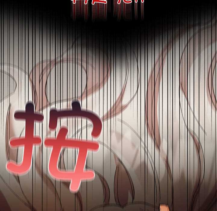 毛娘子传第4話