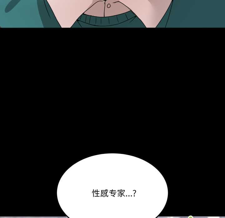 男人止步第15話