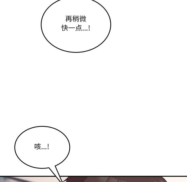 男人止步第15話