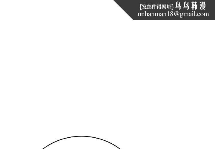 最后的冲刺第21話