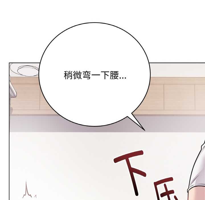 最后的冲刺第21話