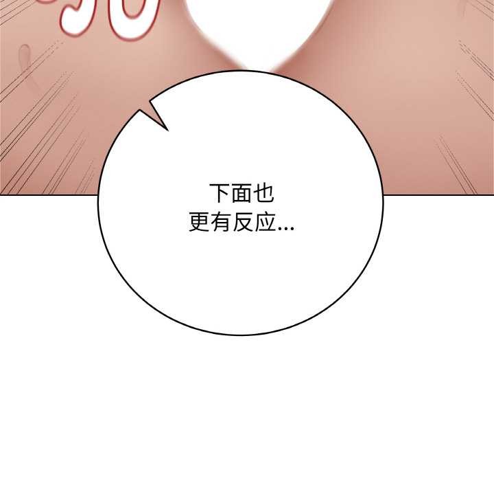 最后的冲刺第21話