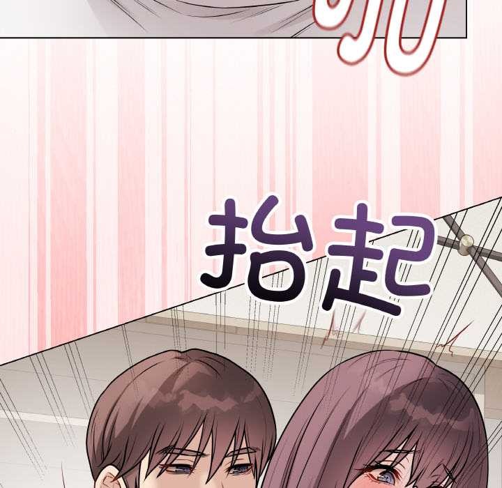最后的冲刺第21話