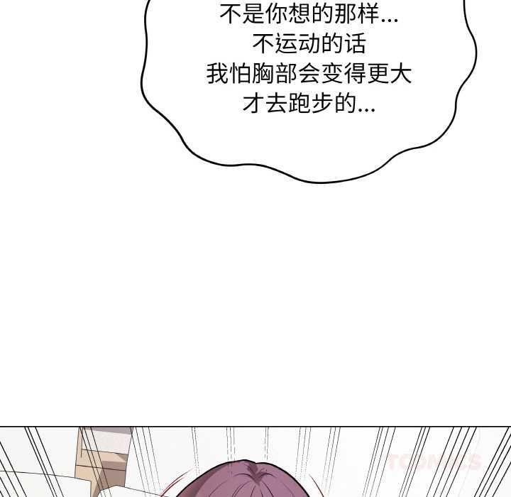 最后的冲刺第21話