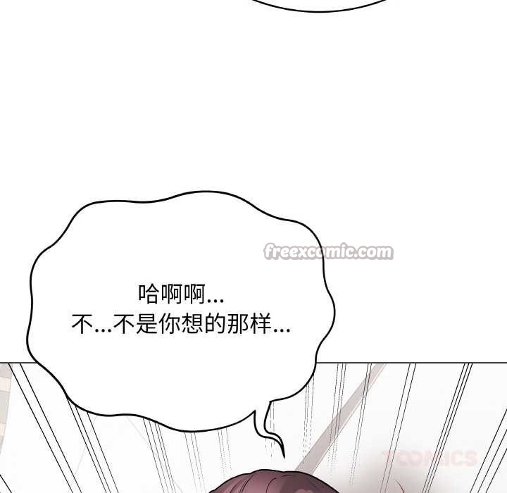 最后的冲刺第21話