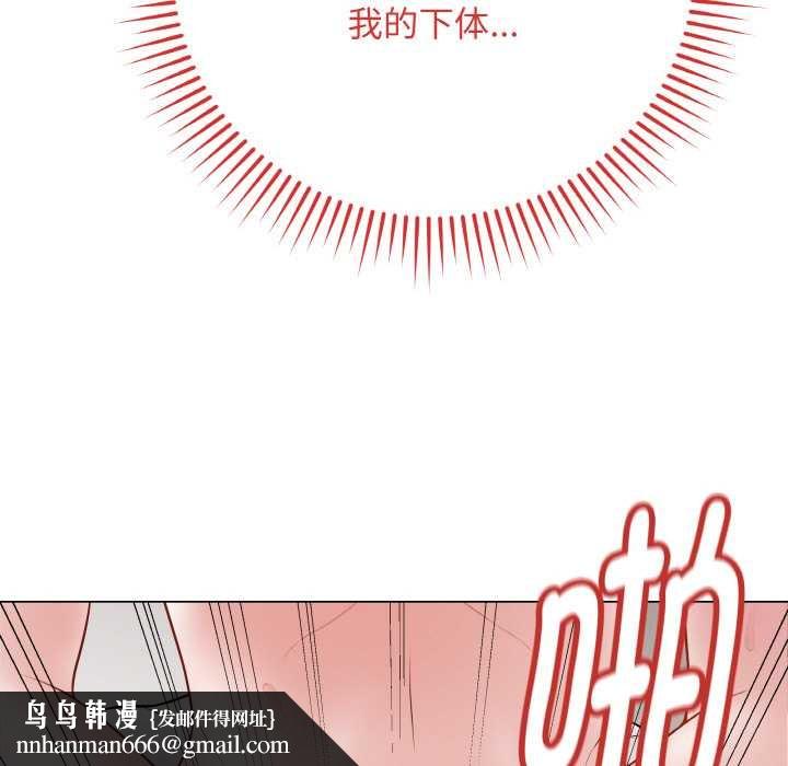 最后的冲刺第21話
