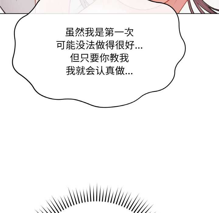 最后的冲刺第21話
