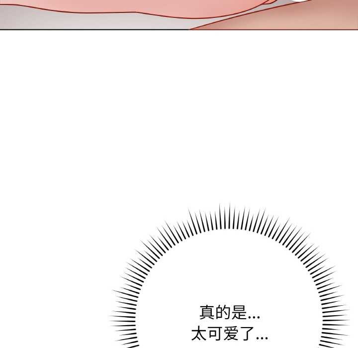 最后的冲刺第21話