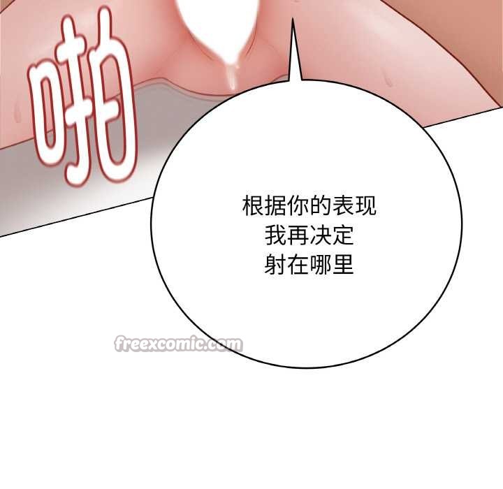 最后的冲刺第21話