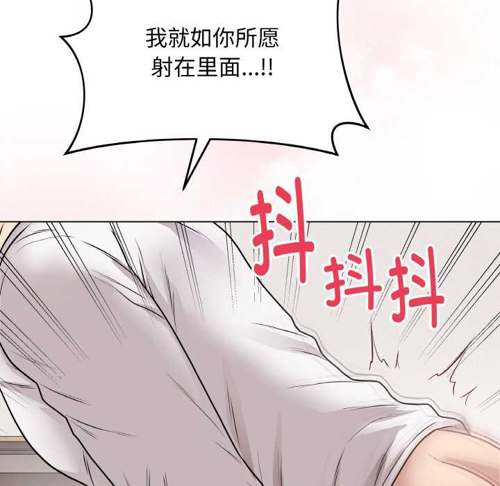 最后的冲刺第21話