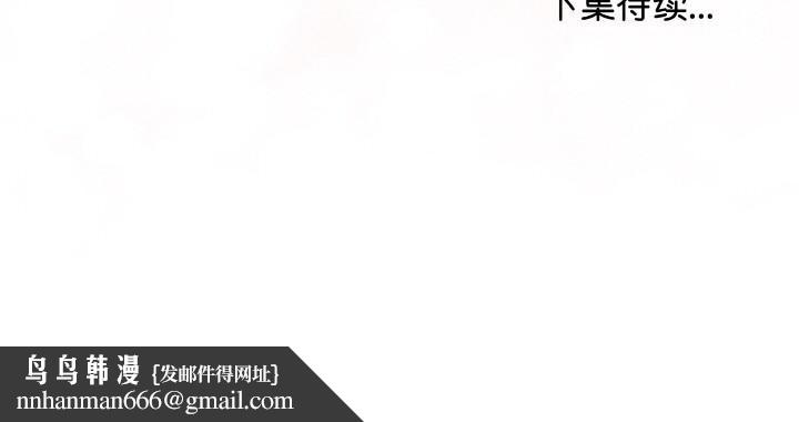 最后的冲刺第21話