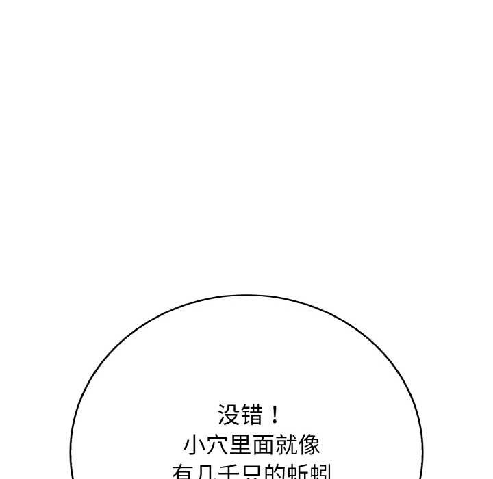 再爱我一次第28話