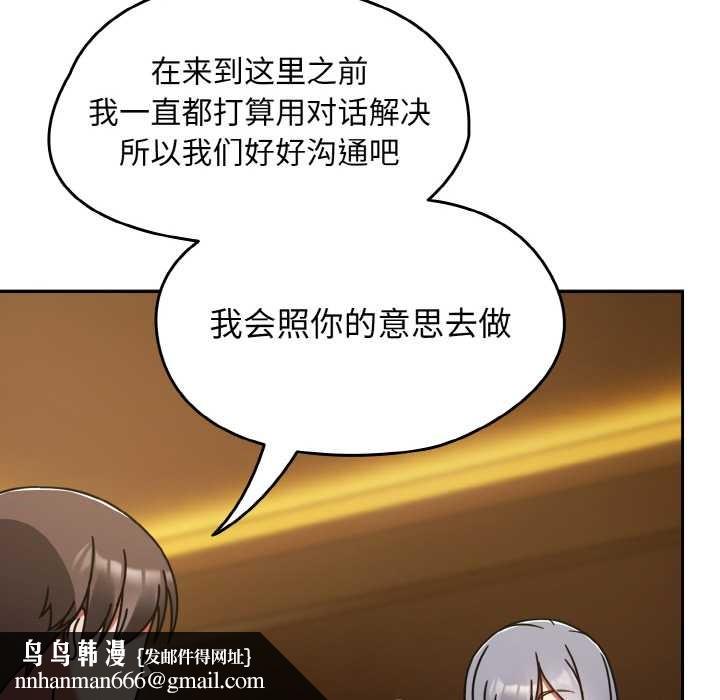 热情拳击馆第32話