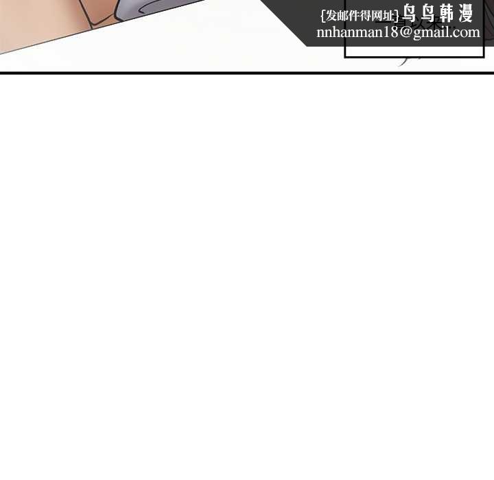 催眠手机第29話